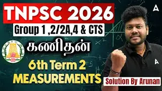 TNPSC Maths Classes in Tamil 2026 | Measurements | 6th Standard Term 1 Maths in Tamil | Arunan Sir