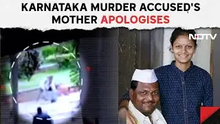 Karnataka News | Karnataka Murder Accused's Mother Apologises Amid 'Love Jihad' Allegations