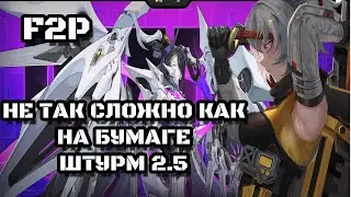 НОВЫЙ ОХОТНИК - СТАРЫЕ ПАЧКИ - F2P ОПАСНЫЙ ШТУРМ 2.5  - SOLDIER 11 M5W1 | BANYUE M0W0 | MIYABI M0W1
