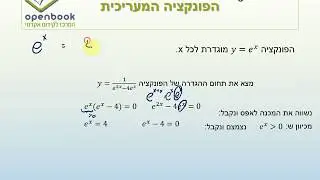 אנליזה | חדוו