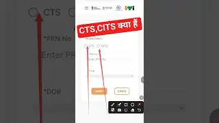 CTS ,CITS क्या हैं | cts , cits से iti ka result कैसे dekhe 2025