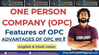 Forms of Business Organisation &ndash; One Person Company (OPC) | Features of OPC | Advantages of OPC