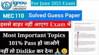 IGNOU MEC 110 GUESS PAPER 2025| IMPORTANT QUESTION & ANSWER |PREVIOUS YEAR QUESTION PAPER
