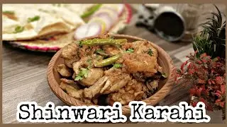 Shinwari Chicken Karahi Recipe by Rahi Cooks | Restaurant Style Shinwari Chicken Karahi