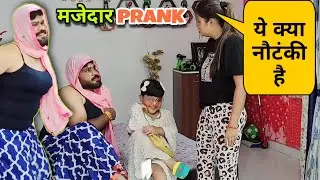 Ye Hai Jalwa | Epic Reaction | D2 Prank