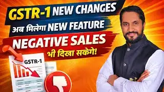 GSTR-1 New Changes 2025 | Ab NEGATIVE SALES Dikha Sakte Ho | New Feature Explained