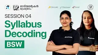 Session 4 | Syllabus Decoding | BFSW | Orientation Program 10.0 | Kerala's No.1 IGNOU Coaching App