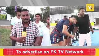 National Kabaddi: హర్యానా 20 పాయింట్ల తేడాతో AP ఓడింపు | 51st National Junior Kabaddi Championship