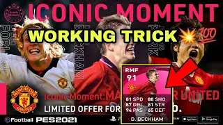 DAVID BECKHAM TRICK💥 | PES MOBILE 2021💫 | BOX DRAW💯
