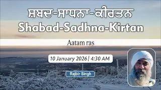SHABAD SADHNA KIRTAN | RAJBIR SINGH | PANTHAK SAANJH | SATURDAY 10 JANUARY 2026
