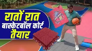 Sports Interlocking Tile for Basketball Court | PP Sports Tile Manufacturer in India