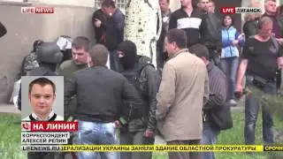 Луганск - захват ОМВД 29.04.2014 lifenews