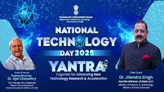 National Technology Day 2025