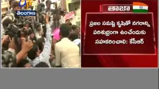 CM KCR Reviews On Garbage Trolly Models In Hyderabad