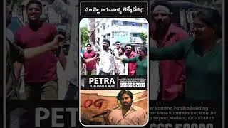 OG Movie Public Talk in Nellore | Pawan Kalyan OG Movie Public Response | OG Nellore Response |SASTv