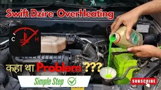 SWIFT OVERHEATING Problem | Coolant Leakage Issue