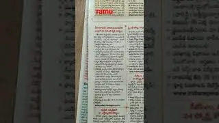 DMHO. YADADRI BHUVANAGIRI. 42  MEDICAL STAFF POSTS...OCT 20