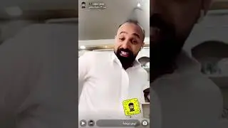 جدو سيف🇸🇦 - قصة مقيط ورشاه ونهاية الطمع الزايد😰.مشاهدة ممتعة