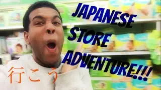 JAPANESE STORE ADVENTURE | VLOG 2 |