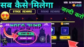 Free Fire New Event Today | Moco Jump Event Complete Kaise Kare | How To Complete Moco Jump Event 🤔
