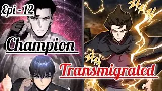 EPI - 12 || No - 1 Fighter  Transmigrated In Magical World || In Strongest Family||