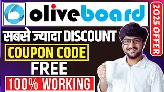 Oliveboard Coupon Code | Oliveboard Coupon Code 2025 | Oliveboard Discount Coupon Code | Oliveboard