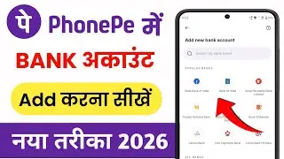 Phonepe me dusra account kaise add kare 2026 | How to add bank account in phonepe 