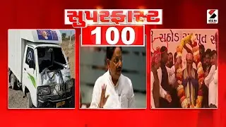 Superfast News | IND vs PAK | Ahmedabad | Weather Update | Surendranagar | PM Modi | Surat