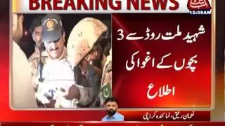 Karachi: firing in Shadman town, one killed