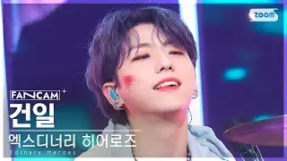 [안방1열 직캠4K] 엑스디너리 히어로즈 건일 'Hair Cut' (Xdinary Heroes GUN-IL FanCam)│@SBS Inkigayo 221113