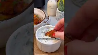 Такое вы не пробовали #рецепты #аэрогриль #аэрогрильрецепты #еда #видеорецепт #крылышки #обзор