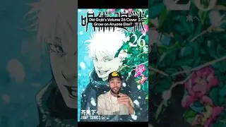 Did Gojo&rsquo;s Volume 26 Cover grow on anyone else? #jjk #jujutsukaisen #anime #manga #satorugojou #gojo
