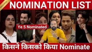 Bigg Boss 19 Nomination Task: ये  5 लोग हुए NOMINATED