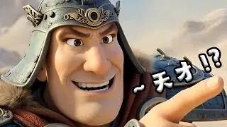 画饼充饥，你信了吗？Living on Empty Promises?