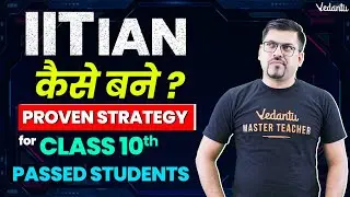 How to Become an IITian? | Full Proof Strategy For 10th Passed Students🎯| Harsh Sir @Vedantu JEE Made Ejee