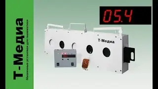 Мишенный модуль 