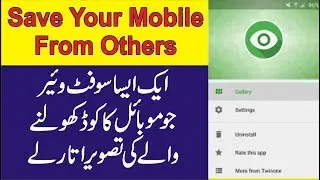 Secure Your Mobile From Others, With Intruder Selfie Pattern Security