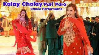 Kalay Cholay, Pari Paro, Dance Performance Shaheen Production