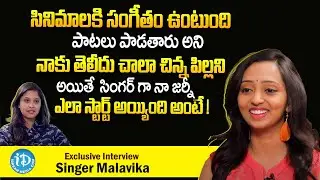 Singer Malavika Reveals How She Started Her Journey as a Singer |Singer Malavika Exclusive Interview
