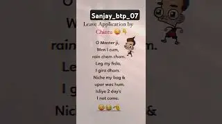 leave application by chintu😂😂😁#funny #Instagram reels