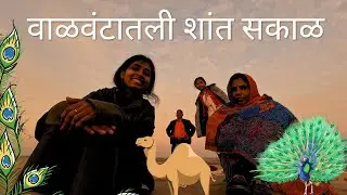  जैसलमेर सनराईज vlog 