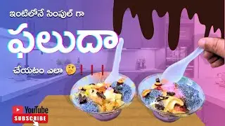 || HOME MADE FALOODA ICE CREAM || EASY RECIPE || DARK CHOCOLATE AND YOGURT || HONEY CREAM || 