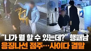 [무간다] 