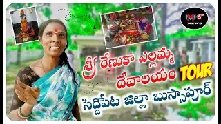 Sri Renuka Yellamma Temple Tour , Bussapuram | Siddipet || MM6 NEWS