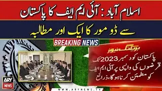 IMF wants Pakistan to arrange $8bn for successful bailout review