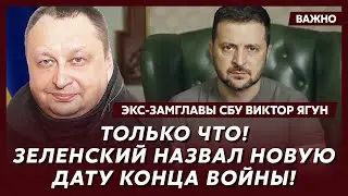 Экс-замглавы СБУ Ягун о том, что будет с Донбассом