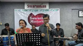 O mere sanam O mere sanam------by Mukesh Patel & Himaniben Mehta... Film- Sangam