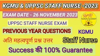 KGMU STAFF NURSE CLASSES/UPPSC STAFF NURSE Solved paper 2023/UPPSC STAFF NURSE PREPARATION/