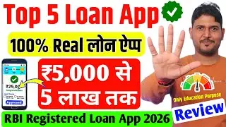 100% Real ✅RBI Registered Top 5 Loan Apps in India 2026 | Top 5 Loan App | 5 Best Loan App Review