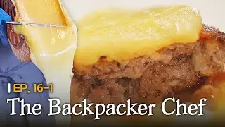 [K-Contents] MZ style food for grandmothers⁉️ | The Backpacker Chef EP.16-1 #Engsub #Kreality